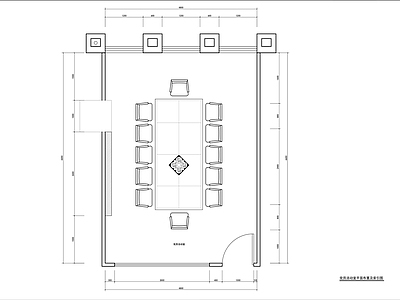 现代小会议 施工图