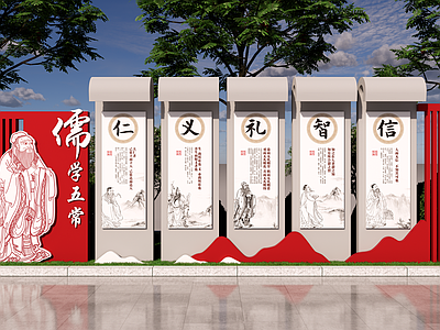 现代校园小品 传统文化小品雕塑 儒学小品 国学小品雕塑