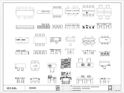 现代木工桌椅 木工家具 木工工具 施工图
