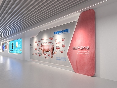 现代企业展厅 企业文化走廊