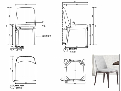 现代椅子家具设计图纸 施工图