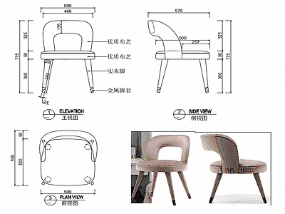 现代椅子家具设计图纸 施工图
