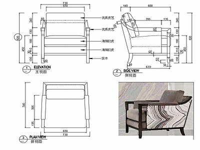 现代休闲椅子家具设计图纸 施工图