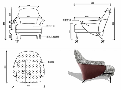 现代休闲椅子家具设计图纸 施工图