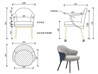 现代家具椅子设计图纸 施工图