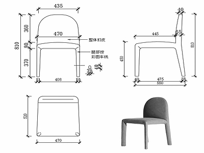 现代家具椅子设计图纸 施工图