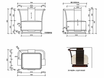 现代家具休闲椅子设计图纸 施工图
