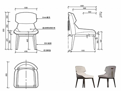 现代家具椅子设计图纸 施工图