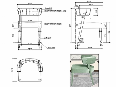 现代家具椅子设计图纸 施工图