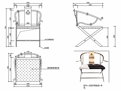 现代家具椅子设计图纸 施工图