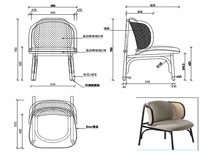 现代家具休闲椅子设计图纸 施工图