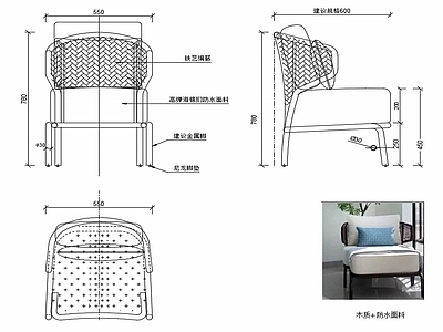 现代家具休闲椅子设计图纸 施工图