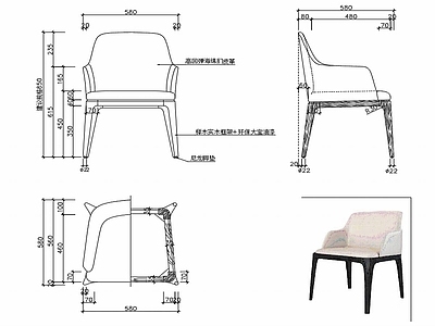 现代家具椅子设计图纸 施工图