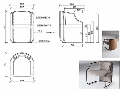 现代家具休闲椅子设计图纸 施工图