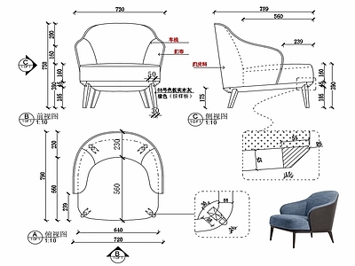 现代家具休闲椅子设计图纸 施工图