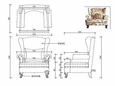 现代家具椅子设计图纸 施工图