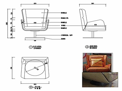 现代家具休闲椅子设计图纸 施工图