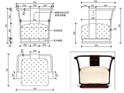 现代家具休闲椅子设计图纸 施工图