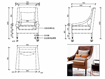 现代家具休闲椅子设计图纸 施工图