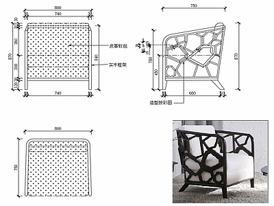 现代家具休闲椅子设计图纸 施工图