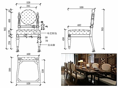美式家具椅子设计图纸 施工图