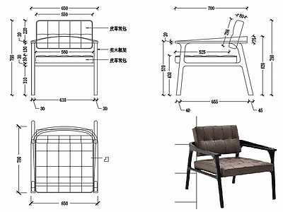 现代家具休闲椅子设计图纸 施工图