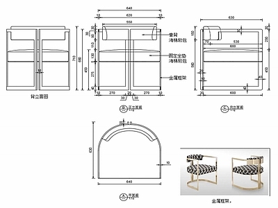 现代家具椅子设计图纸 施工图
