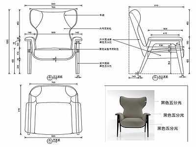 现代家具休闲椅子设计图纸 施工图