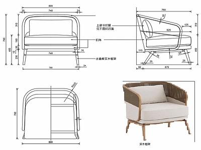 现代家具休闲椅子设计图纸 施工图