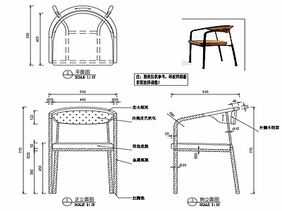 现代家具椅子设计图纸 施工图