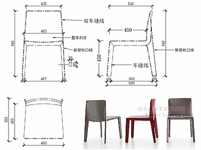 现代家具椅子设计图纸 施工图