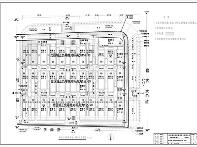 建施 样板楼 施工图