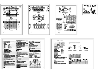 仿古风格商业建 施工图