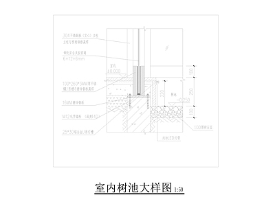 室内树池大样图 施工图