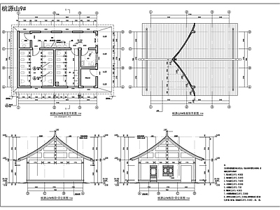 景区公共厕所建 施工图