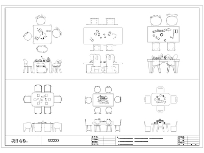 现代儿童桌椅 积木玩具桌 儿童座椅 施工图