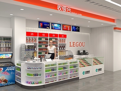 现代便利店 便利店 超市 烟 名烟名酒 雪糕柜