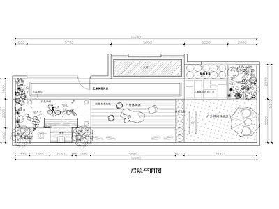 平常前院后院平面图 施工图