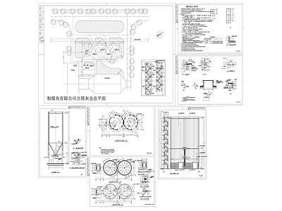 47工业建筑 煤 施工图