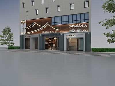 现代酒店门头