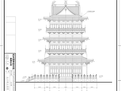 水云阁建施 施工图