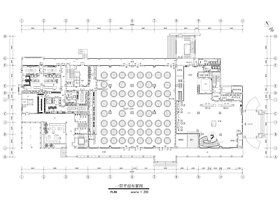 7920㎡高端餐厅 餐饮空间 施工图