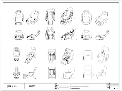 现代按摩沙发 按摩椅 头等舱座椅 施工图