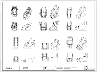 现代按摩沙发 按摩椅 头等舱座椅 施工图