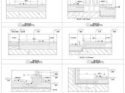 地面节点 地面 地漏 槛石 地面详图 地面 施工图