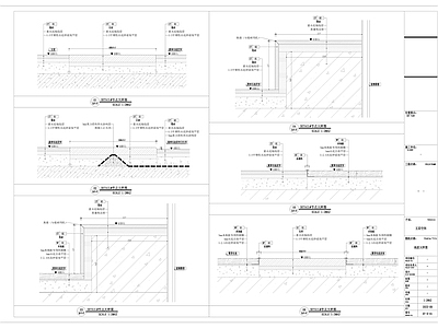 常用地面节点详图二 施工图