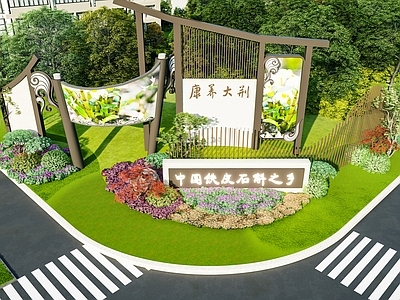 现代路口标识牌