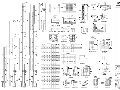 高层公建结 施工图