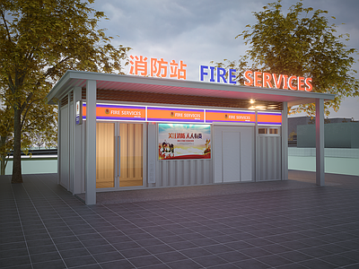 现代小型临时消防站 便携 临时用