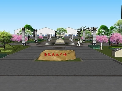 新中式廉政文化广场